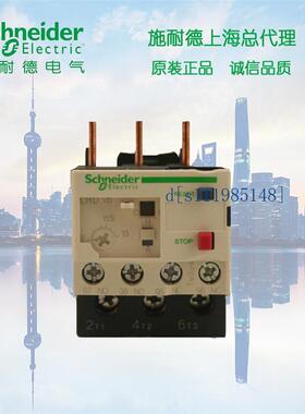 施耐德热过载保护器 热继电器LRD02C LR-D02C 0.16-0.25A