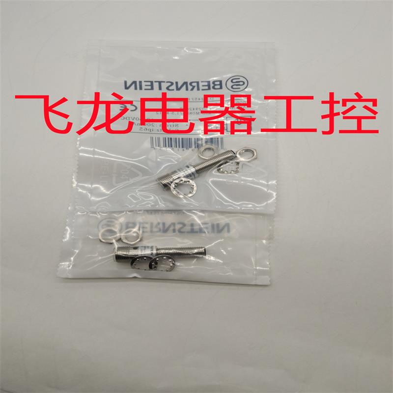 现货 实物图接近开关KIB-M08PS/1.5-KS12 KIB-M08P0/1.5-KS12