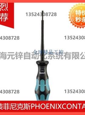 菲尼克斯螺丝刀 - SZS 0,6X3,5 VDE - 1212602