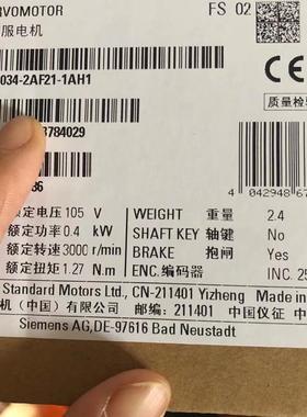 1FL6034-2AF21-1AH1 V90 S-1FL6 低惯量型电机/功率0.4kW
