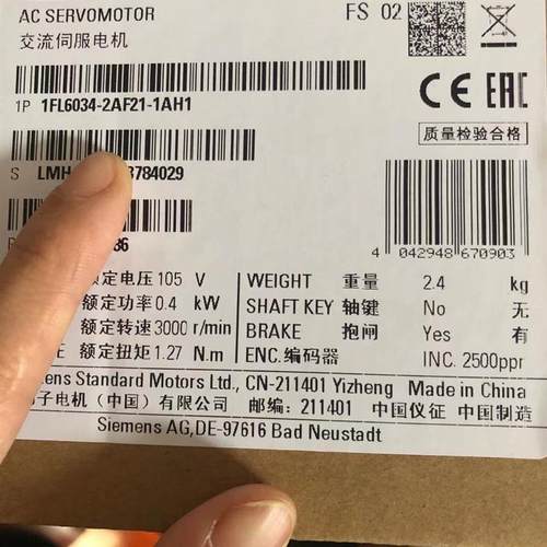 V90电机 1FL6034-2AF21-1AH1/S-1FL6低惯量型电机0.4KW