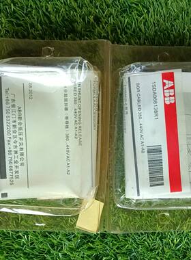 原装正品ABB塑壳断路器T