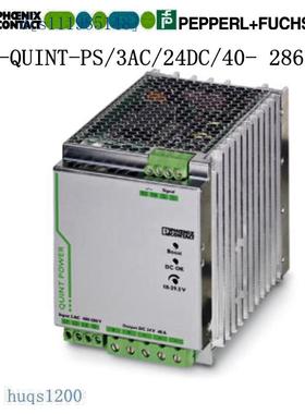 现货phoenixcontact2866802菲尼克斯电源QUINT-PS/3AC/24DC/40