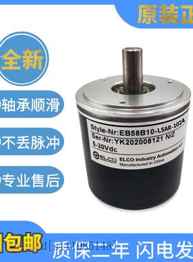 原装ELCO宜科光电旋转编码器EB58B10-H6AP.180.320900 质保一年