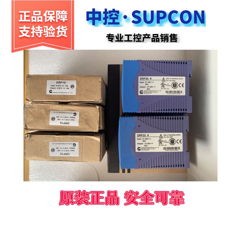 浙大中控电源单体XP251-1SP251-1，PW722 PW723全新原装 质量保障