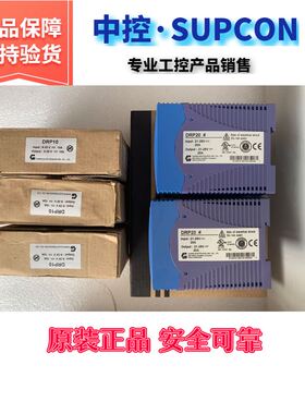 浙大中控电源单体XP251-1SP251-1，PW722 PW723全新原装 质量保障