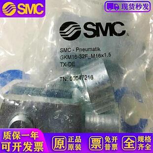 日本原装气缸杆侧耳环GKM16-32特价销售 现货供应!