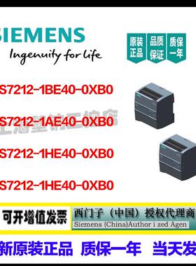 6ES7212 6ES7 212-1AE40-0XB0 1BE40 1HE401200 CPU1212C