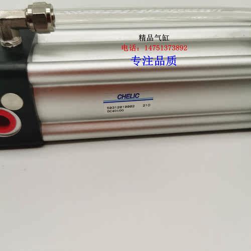 气立可DC空油转换筒DC40X150/200/250/300/350/400/450/500F/L