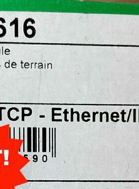 现货VW3A3616 施耐德 EtherNet TCP/IP