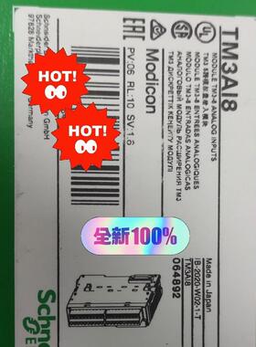 施耐德PLC模拟量模块TM3AI8,全新带包装,保真包邮,特