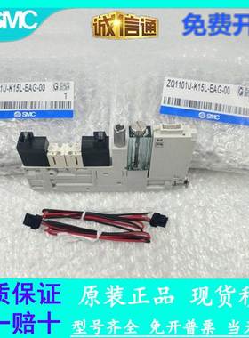 SMC发生器ZQ1101U-K15L-F-00 ZQ1071U-Q15L/Q15LO-F-EAG/EAGK-33