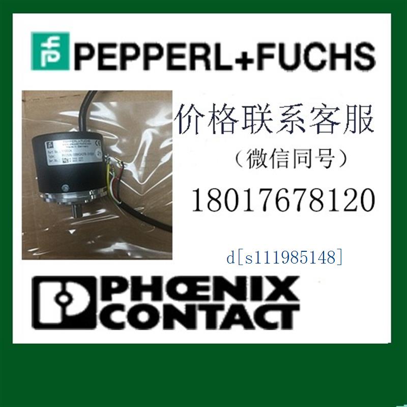 德国倍加福P+F接近开关p+f接近传感器NBB4-12GM50-E0-V1