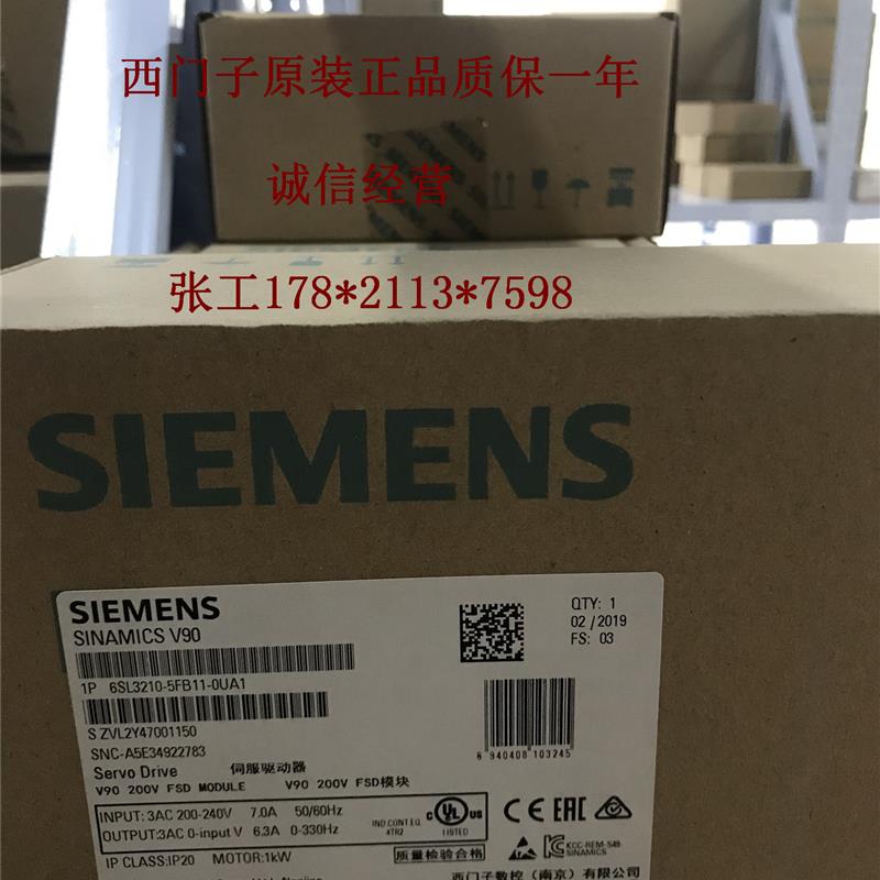 6SL3210-5FB11-0UA1V90驱动器 200V PTI版本 功率 1.00kW