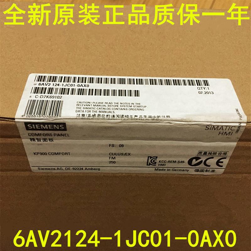 触摸屏6AV2124-0UC02-0AX0 TP1900精智面板