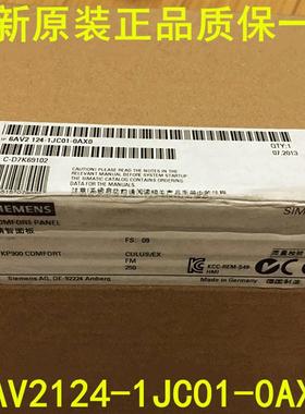 触摸屏6AV2124-0UC02-0AX0 TP1900 精智面板