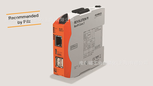 可以作为普通PLC使用的工业计算机/工业派/树莓派