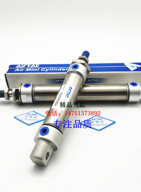 亚德客型迷你气缸MAD/MAJ/MAR/MA63X10/15/20/25/30/35/40/45S/LB