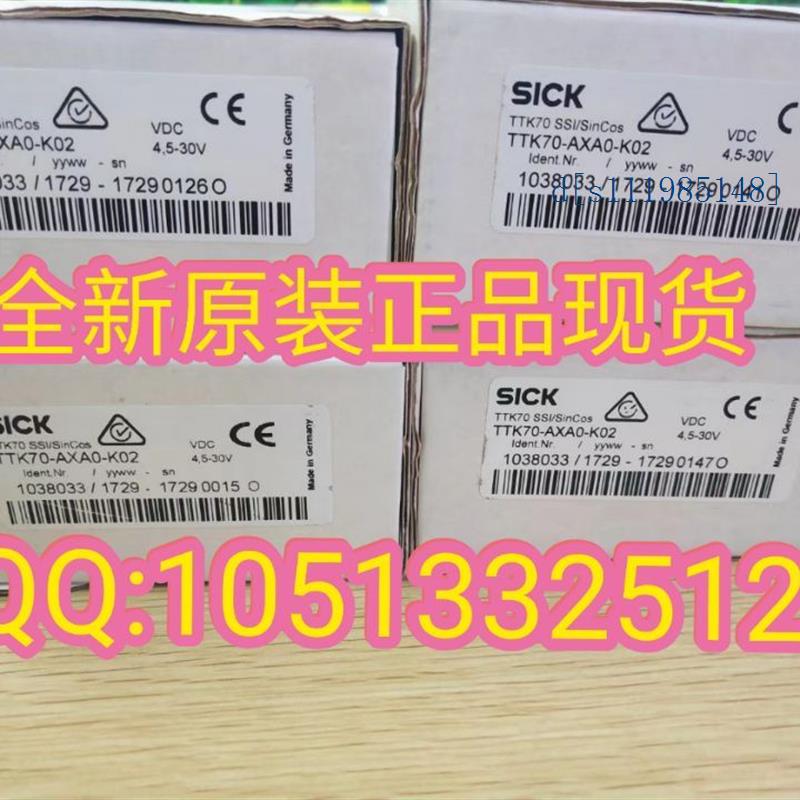 德国西克SICK线性编码器1038033 TTK70-AXA0-K02原装