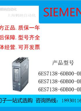 6ES7138-6DB00-0BB1全新ET200SP脉冲输出模块6ES7 1386DB000BB1