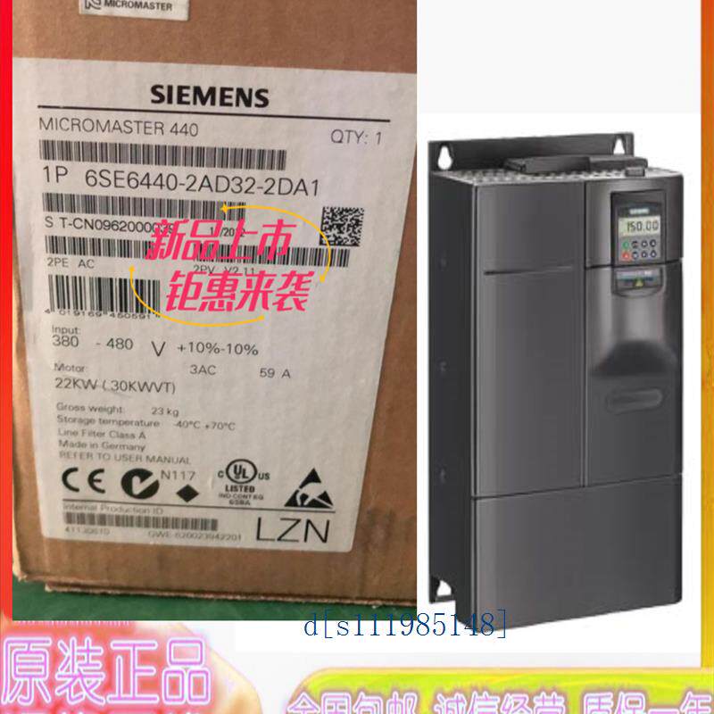 西门子440变频器6SE6440-2AD31/AD32/AD33/AD34/2AD35/2AD37-5FA1
