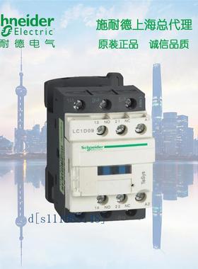 施耐德 TeSys D系列三极接触器 12A  110V LC1D12F7C