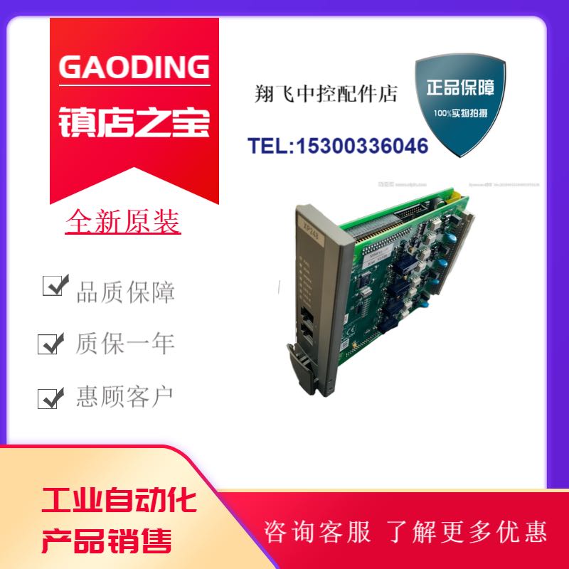 浙大中控模块XP316XFW352FW353BFW372BFW372HXP362BXP363BXP313