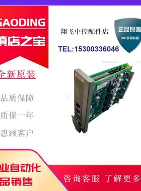 浙大中控模块XP316XFW352FW353BFW372BFW372HXP362BXP363BXP313