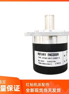 ZSF6215-004Cw17-1024BZ3-5L数控机床主轴光电编码器