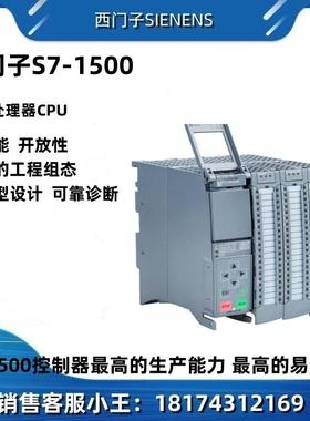 plc s7-1500 编程控制器CPU 1512C/1511C-1 1512/10SP-1 PN