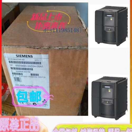 西门子6SE6420-2AD22-2BA1原装420变频器2.2kW 安装有 A 级滤波器