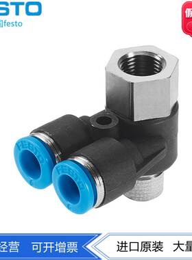 FESTO费斯托Y型快插接头 CRQSY-4-6-8 130656 130657 130658