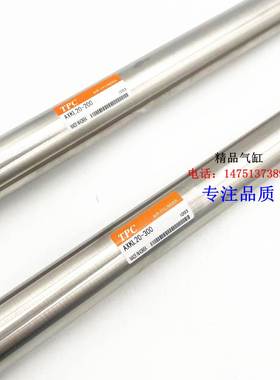 TCP1L/AXKL气缸AXKL10-5/10/15/20/25/30/35/40/45/50/55/60/C73K