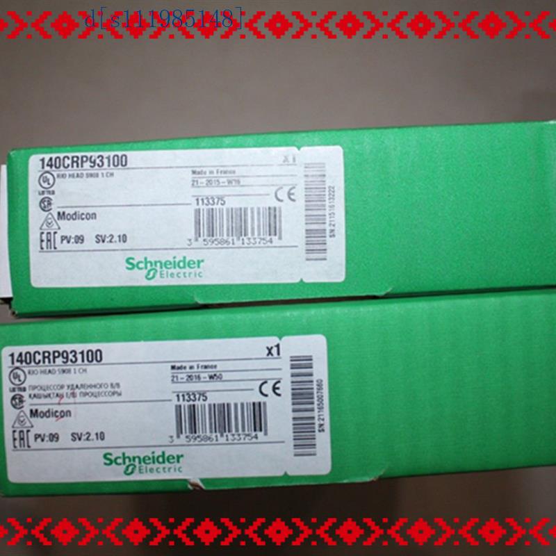 140CRP93200施耐德140系列PLC模块全新原装现货