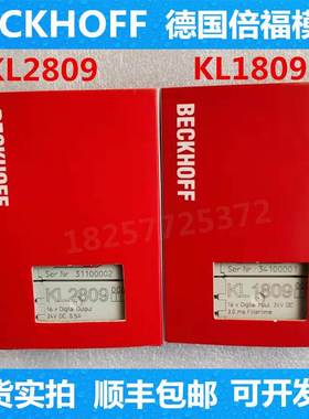 BECKHOFF倍福模块EL1889 EL2889 EL1809 EL2809 KL1809 KL2809
