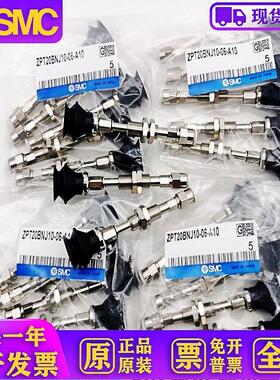 气动风琴形吸盘ZPT20BNJ10 ZPT20BNJ20/30/40/50-06-04-A10