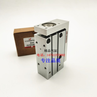 DH20X20 DH20X10 DH滑台气缸DH20X5 DH20X25 DH20X15