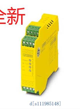 TRIO-PS-2G/1AC/12DC/10 - 2903158-电源 - 菲尼克斯 常规 备现货
