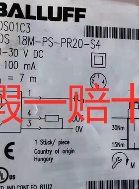 原装光电开关传感器BOS01C3现货BOS 18M-PS-PR20-S4