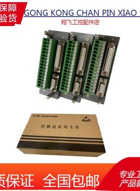 IO卡件模块/开关量输入XP363B 开关量输出XP362B 浙江中控DCS