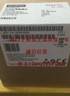 6ES7214-1BG40-0XB0S7-1200CPU模块6ES7214-1BG40-0XB0原装