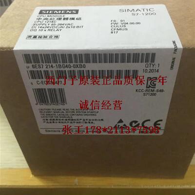 6ES7214-1BG40-0XB0S7-1200CPU模块6ES7214-1BG40-0XB0原装