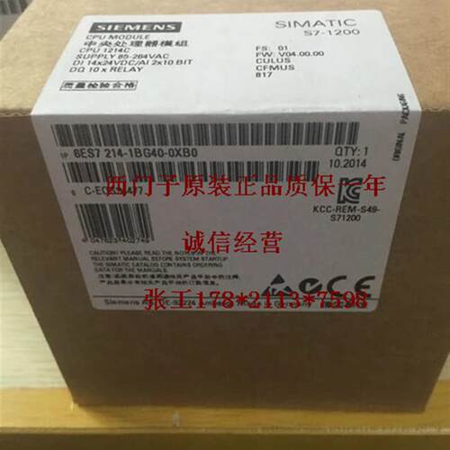 6ES7214-1BG40-0XB0S7-1200CPU 1214C 6ES7 214-1BG4O-OXBO