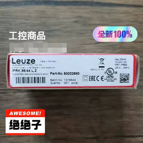 全新原装正品劳易测IPR