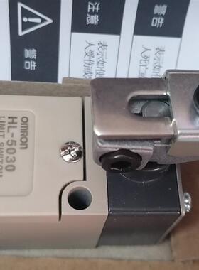 限位开关HL-5030全新 全新 全新 现货