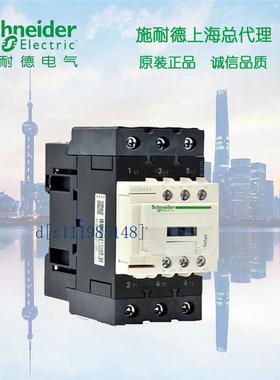 施耐德三极交流接触器 D型 50A 24V   LC1D50AB7C