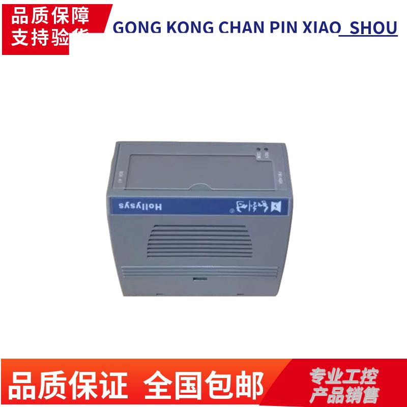 和利时 K系列模块K-AO01 K-AI01 K-DI11 全新原装正品K-DO01