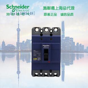 EZD630M3600K 600A 施耐德塑壳断路器空气开关
