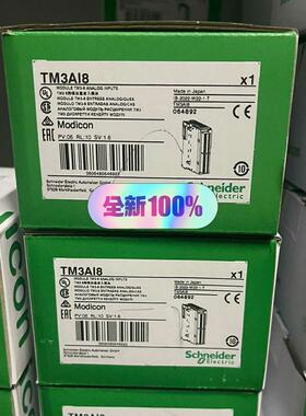 tm3ai8,保内全新,Schneider/施耐德,tm3a