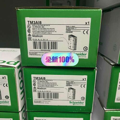 tm3ai8,保内全新,Schneider/施耐德,tm3a